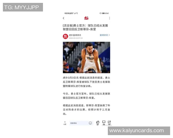 约什阿奇姆彭分享詹姆斯训练习惯与库库幽默风采的趣闻故事